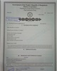 01 - Phytosanitary Certificate